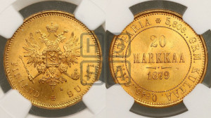 20 марок 1879 года S