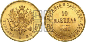10 марок 1913 года S