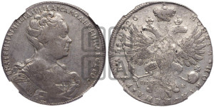 1 рубль 1726 года СП-Б (Портрет вправо, Петербургский тип, знак двора СПБ под орлом)
