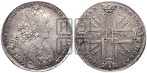 1 рубль 1727 года СПБ (петербургский тип, гурт шнуровидный, СПБ под портретом)