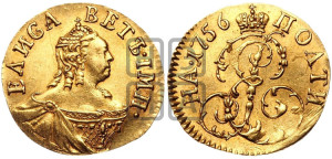Полтина 1756 года (для дворцового обихода)