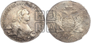 1 рубль 1765 года СПБ / ЯI (с шарфом на шее)