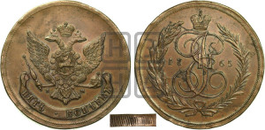 5 копеек 1765 года ЕМ (ЕМ, Екатеринбургский монетный двор). Новодел.