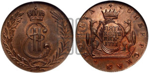 5 копеек 1771 года КМ (для Сибири). Новодел.