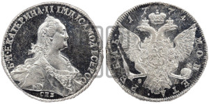 1 рубль 1774 года СПБ/ѲЛ ( СПБ, без шарфа на шее)