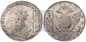 1 рубль 1774 года СПБ/ѲЛ ( СПБ, без шарфа на шее)