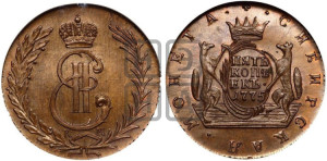 5 копеек 1775 года КМ (для Сибири). Новодел.