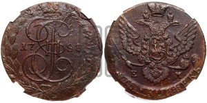 5 копеек 1788 года ЕМ (ЕМ, Екатеринбургский монетный двор)