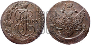 5 копеек 1789 года ЕМ (ЕМ, Екатеринбургский монетный двор)