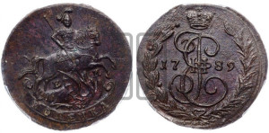 1 копейка 1789 года ЕМ (ЕМ, Екатеринбургский монетный двор)