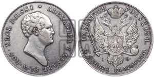 10 злотых 1823 года IВ