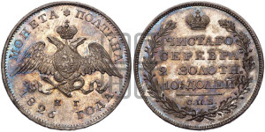 Полтина 1826 года СПБ/НГ (Орел с опущенными крыльями)