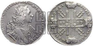 1 рубль 1729 года ( “Лисий нос”, с орденской лентой, рукав открытый)