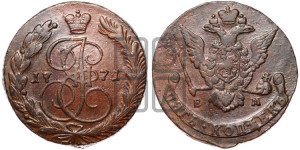 5 копеек 1771 года ЕМ (ЕМ, Екатеринбургский монетный двор)