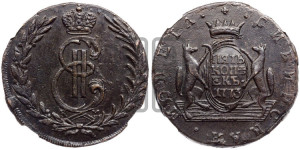 5 копеек 1773 года КМ (для Сибири)