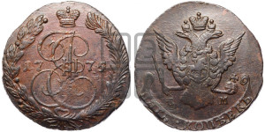 5 копеек 1775 года ЕМ (ЕМ, Екатеринбургский монетный двор)