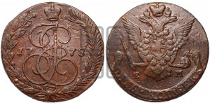 5 копеек 1778 года ЕМ (ЕМ, Екатеринбургский монетный двор)