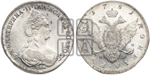 1 рубль 1781 года СПБ/ИЗ (новый тип)