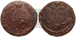 5 копеек 1784 года ЕМ (ЕМ, Екатеринбургский монетный двор)