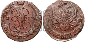 5 копеек 1784 года ЕМ (ЕМ, Екатеринбургский монетный двор)