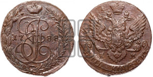 5 копеек 1788 года ЕМ (ЕМ, Екатеринбургский монетный двор)