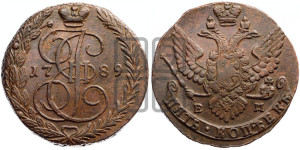 5 копеек 1789 года ЕМ (ЕМ, Екатеринбургский монетный двор)