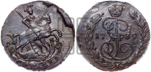 1 копейка 1789 года ЕМ (ЕМ, Екатеринбургский монетный двор)
