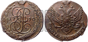 5 копеек 1790 года ЕМ (ЕМ, Екатеринбургский монетный двор)