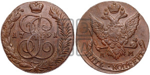 5 копеек 1791 года АМ (АМ, Аннинский монетный двор)