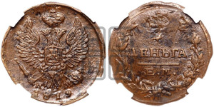 Деньга 1819 года ЕМ/НМ (Орел обычный, ЕМ, Екатеринбургский двор)