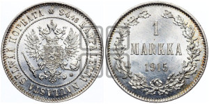 1 марка 1915 года S