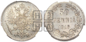 50 пенни 1915 года S
