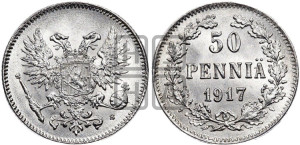 50 пенни 1917 года S