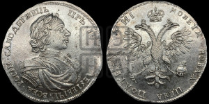 Полтина 1718 года OK/L (портрет в латах, без пряжки на плече, знак медальера ОК, инициалы  минцмейстера L или LL)