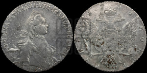 1 рубль 1764 года СПБ / СА (с шарфом на шее)