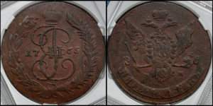5 копеек 1765 года ММ (ММ, Красный  монетный двор)