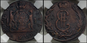 1 копейка 1771 года КМ (для Сибири)