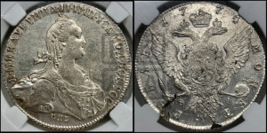 1 рубль 1774 года СПБ/ѲЛ ( СПБ, без шарфа на шее)