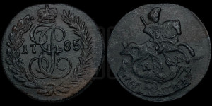 Полушка 1785 года КМ (КМ, Сузунский монетный двор)
