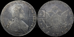 1 рубль 1786 года СПБ/ЯА (новый тип)
