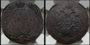 5 копеек 1788 года КМ (КМ, Сузунский монетный двор)