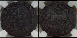 1 копейка 1789 года ЕМ (ЕМ, Екатеринбургский монетный двор)