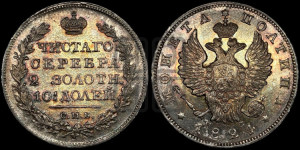 Полтина 1824 года СПБ/ПД (На головах орла короны больше и ближе к центральной, деталировка перьев больше)
