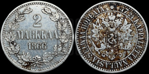 2 марки 1866 года S