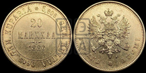 20 марок 1880 года S