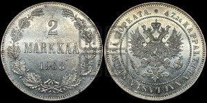 2 марки 1908 года L