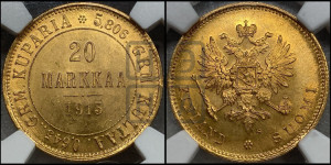 20 марок 1913 года S