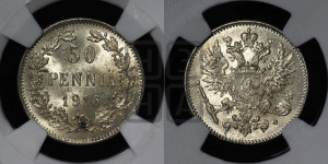 50 пенни 1916 года S