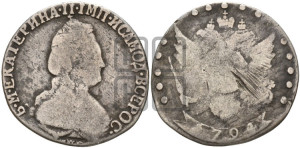 15 копеек 1794 года СПБ (новый тип)