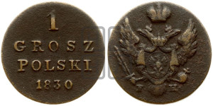 1 грош 1830 года FH